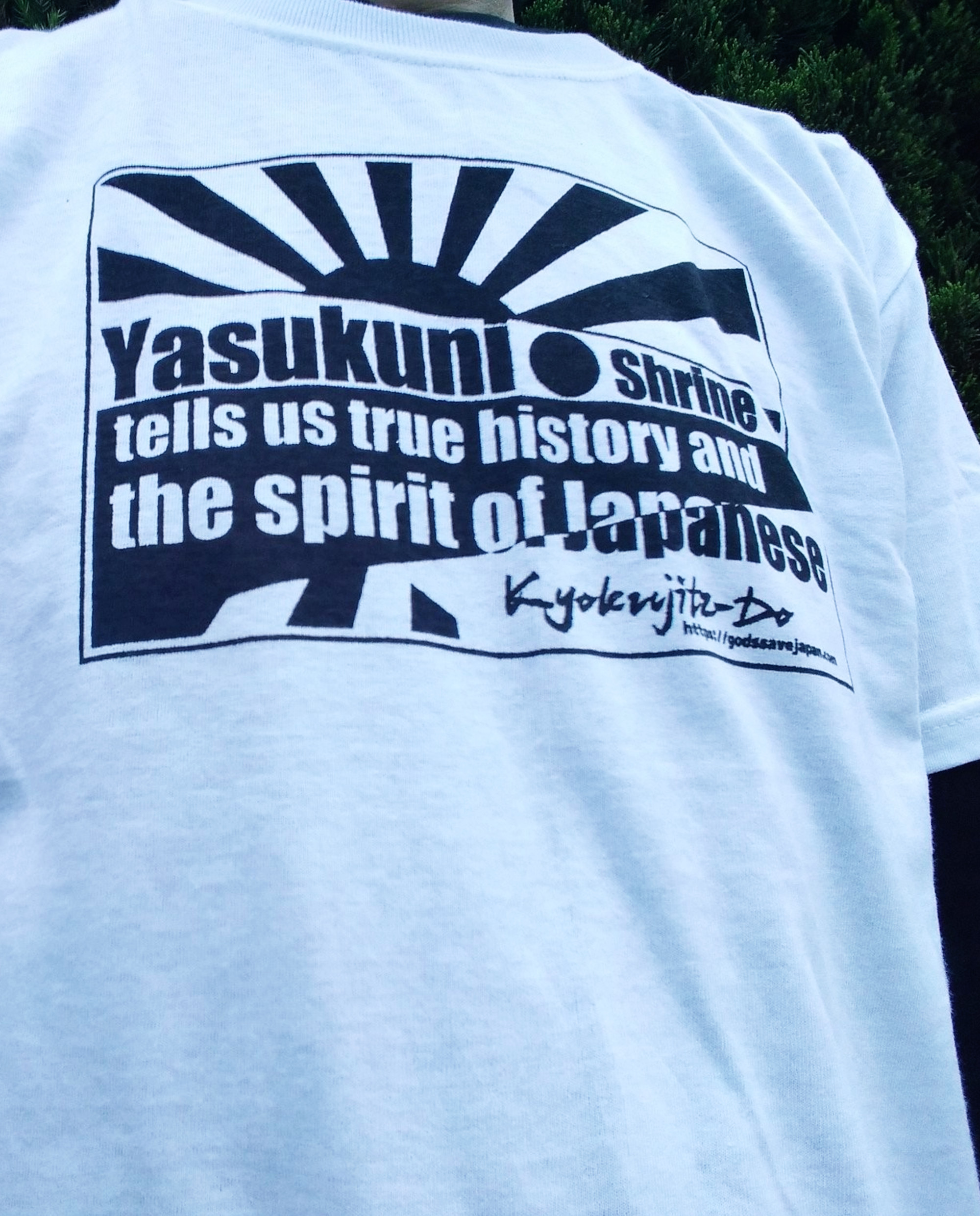 gsj-yasukuni-white